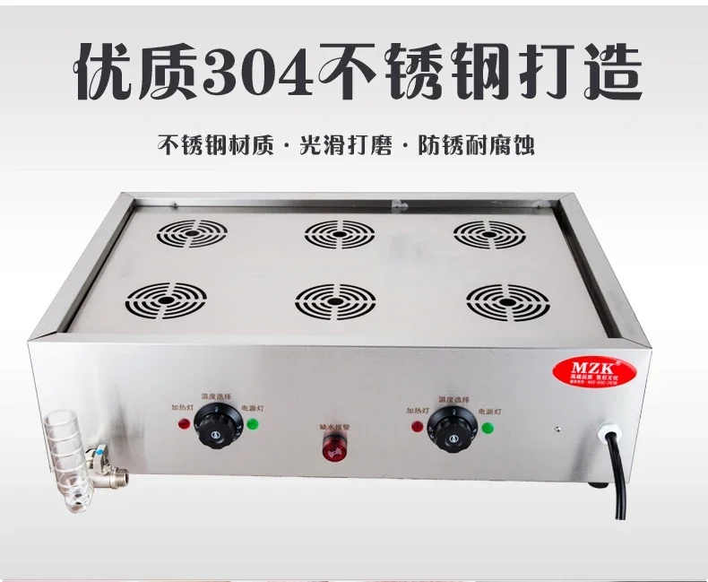 220V High Quality Commercial S - Dim Sum Basket review and price