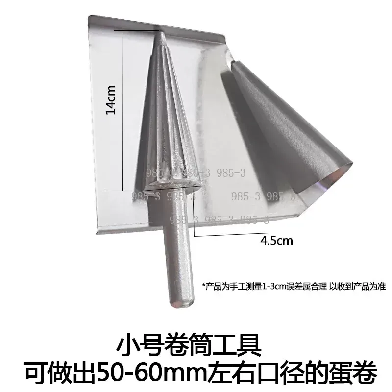 Manual Waffle Cone Maker Mold  - Waffle Cone Maker review and price