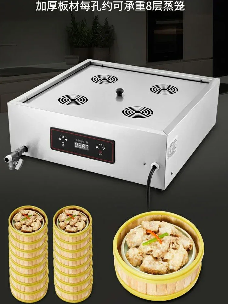 Dim Sum, and More DS 220V High - Dim Sum Basket review and price